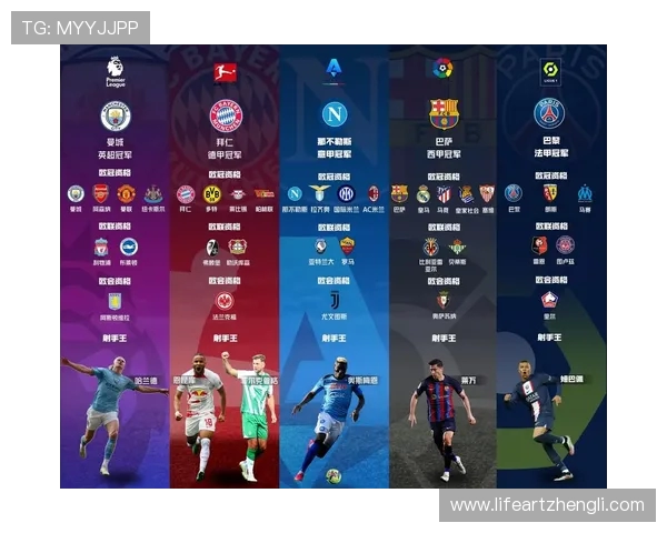 德甲联赛中哪些城市拥有职业球队介绍