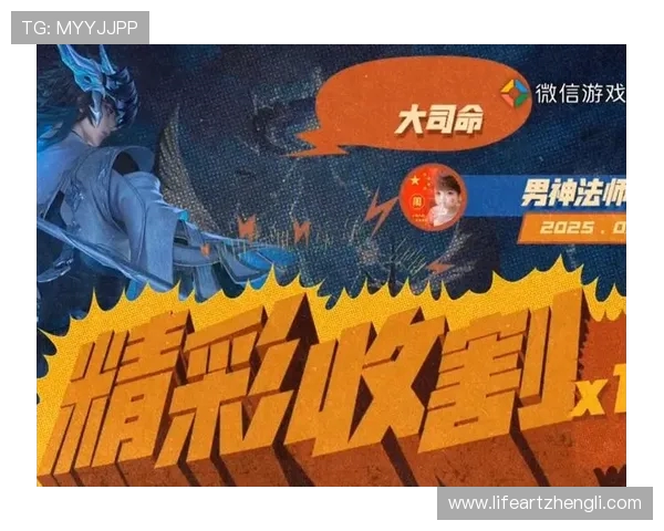 从OW世界杯重播看全球战队博弈与战术进化的高光时刻经典对决与荣耀瞬间 从OW世界杯重播看全球战队博弈与战术进化的高光时刻经典对决与荣耀瞬间