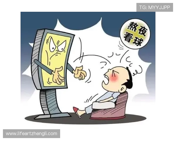 熬夜看世界杯对身心健康和生活节奏的多重伤害警示深度解析与风险提醒