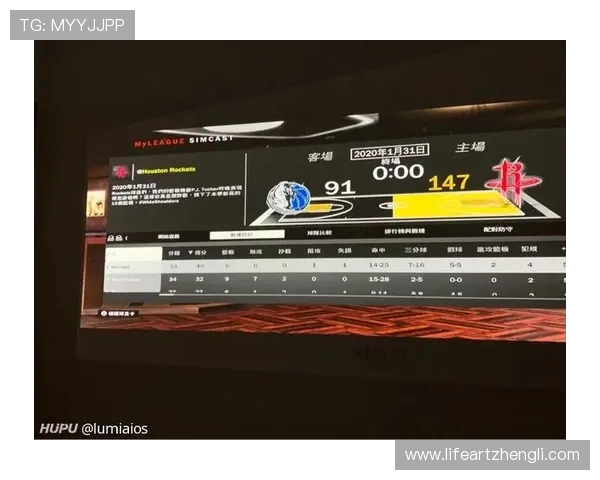 虎扑体育平台火箭队直播入口及观看方法