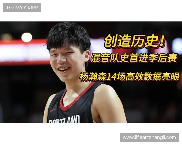 杨瀚森第三节强势反弹末节回暖贡献全面数据助球队争胜